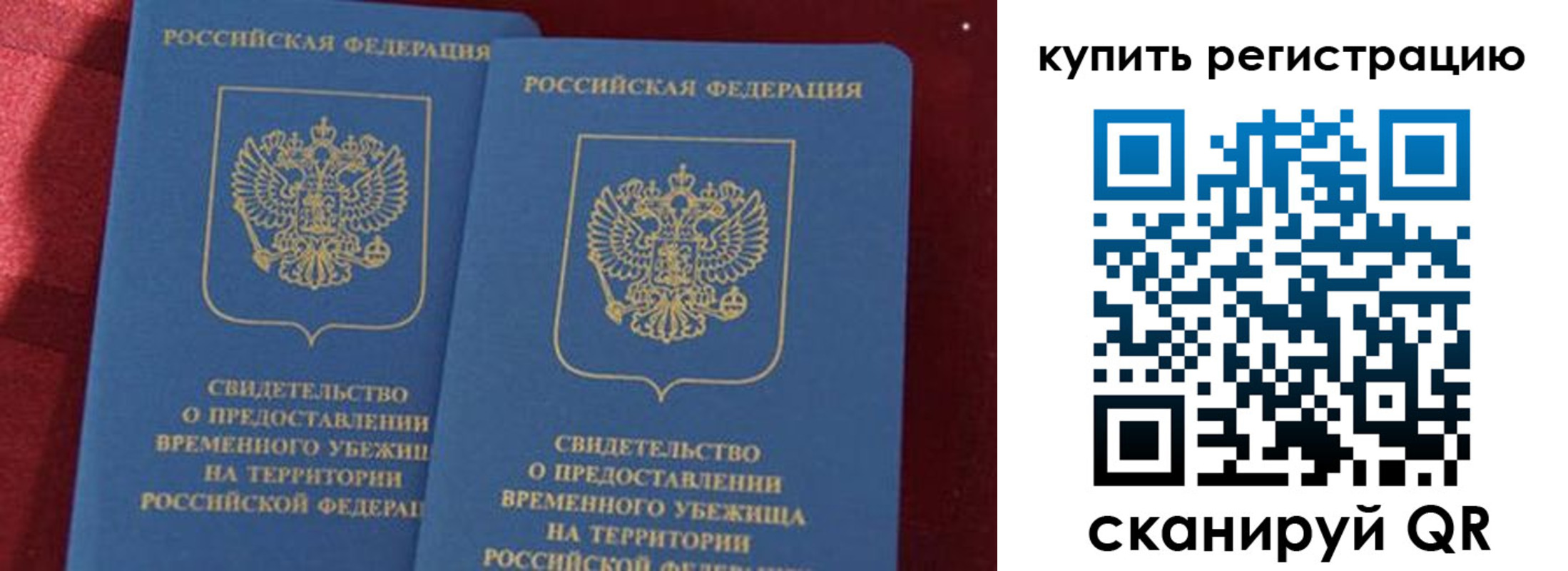 форма 3 в Амурске