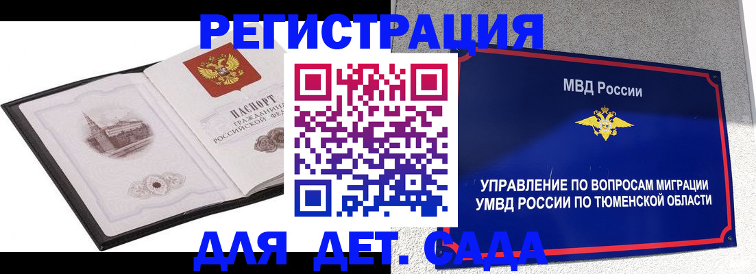 форма 3 в Амурске